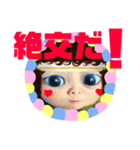 全力顔の宇宙人女子7（個別スタンプ：14）