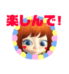 全力顔の宇宙人女子7（個別スタンプ：23）