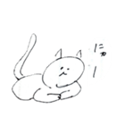 にゃ～にゃ～（個別スタンプ：1）
