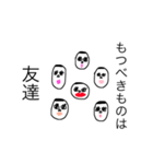 最強なおかん達 るっちゃん画伯作（個別スタンプ：1）