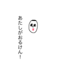 最強なおかん達 るっちゃん画伯作（個別スタンプ：30）