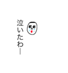 最強なおかん達 るっちゃん画伯作（個別スタンプ：36）