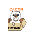 トヨゾー君（個別スタンプ：12）
