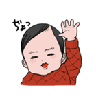 Son and the sun（個別スタンプ：1）