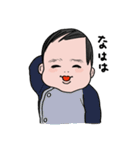 Son and the sun（個別スタンプ：3）