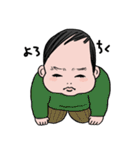 Son and the sun（個別スタンプ：4）
