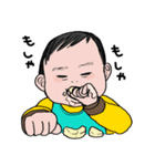 Son and the sun（個別スタンプ：7）
