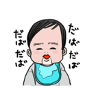 Son and the sun（個別スタンプ：13）
