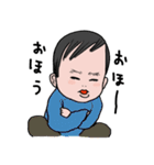 Son and the sun（個別スタンプ：14）