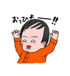 Son and the sun（個別スタンプ：15）