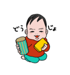 Son and the sun（個別スタンプ：16）