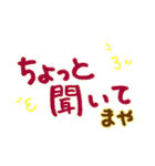 シンプルでかわいいでか文字「まや」さん用（個別スタンプ：15）