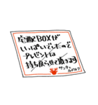 サンタとルドルフ！（個別スタンプ：8）
