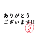 「みつな」はんこde敬語丁寧語（個別スタンプ：8）