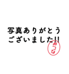 「みつな」はんこde敬語丁寧語（個別スタンプ：14）