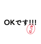 「みつな」はんこde敬語丁寧語（個別スタンプ：19）
