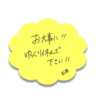 ふせんでポン！ for 石黒（個別スタンプ：15）