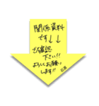 ふせんでポン！ for 石黒（個別スタンプ：19）