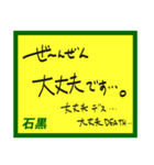 デカペンPOP石黒（個別スタンプ：10）