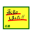 デカペンPOP石黒（個別スタンプ：37）
