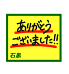 デカペンPOP石黒（個別スタンプ：39）