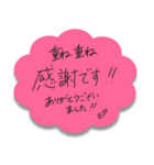 ふせんでポン！ for 石戸（個別スタンプ：3）