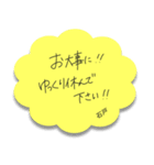 ふせんでポン！ for 石戸（個別スタンプ：15）