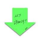 ふせんでポン！ for 石戸（個別スタンプ：18）