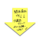 ふせんでポン！ for 石戸（個別スタンプ：19）
