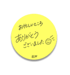 ふせんでポン！ for 石戸（個別スタンプ：28）