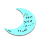 ふせんでポン！ for 石戸（個別スタンプ：30）