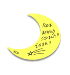 ふせんでポン！ for 石戸（個別スタンプ：31）