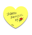 ふせんでポン！ for 石戸（個別スタンプ：32）