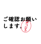 「みつひろ」はんこde敬語丁寧語（個別スタンプ：22）