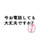 「みつひろ」はんこde敬語丁寧語（個別スタンプ：30）