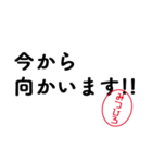 「みつひろ」はんこde敬語丁寧語（個別スタンプ：34）