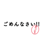 「みつひろ」はんこde敬語丁寧語（個別スタンプ：40）