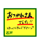 デカペンPOP石戸（個別スタンプ：6）