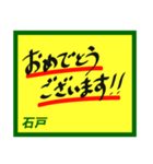 デカペンPOP石戸（個別スタンプ：9）