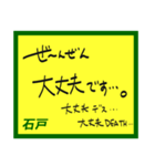 デカペンPOP石戸（個別スタンプ：10）