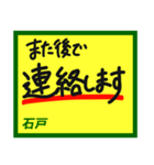 デカペンPOP石戸（個別スタンプ：12）
