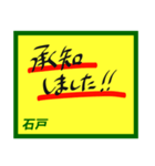 デカペンPOP石戸（個別スタンプ：37）