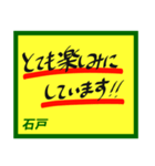 デカペンPOP石戸（個別スタンプ：38）