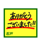 デカペンPOP石戸（個別スタンプ：39）