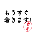 「みつえ」はんこde敬語丁寧語（個別スタンプ：35）