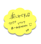 ふせんでポン！ for 石原（個別スタンプ：1）