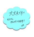 ふせんでポン！ for 石原（個別スタンプ：2）