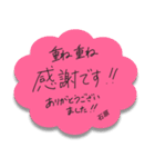 ふせんでポン！ for 石原（個別スタンプ：3）