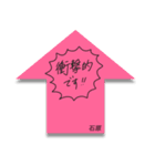 ふせんでポン！ for 石原（個別スタンプ：5）