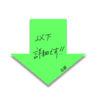 ふせんでポン！ for 石原（個別スタンプ：18）